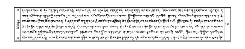 File:DNZ-13-PA-004.pdf