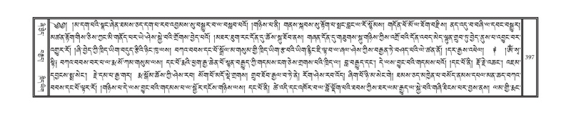 File:DNZ-13-PA-004.pdf