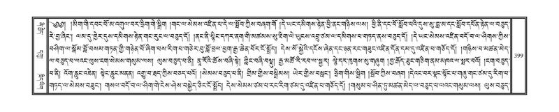 File:DNZ-13-PA-004.pdf