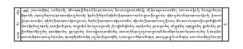 File:DNZ-13-PA-004.pdf