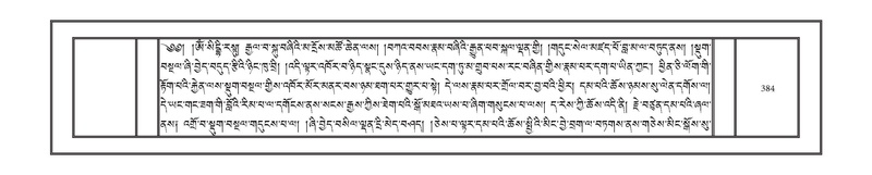 File:DNZ-13-PA-004.pdf