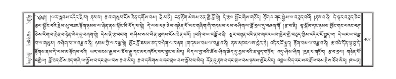 File:DNZ-13-PA-004.pdf