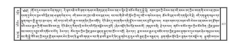 File:DNZ-13-PA-004.pdf