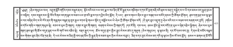 File:DNZ-13-PA-004.pdf