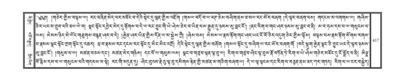 File:DNZ-13-PA-004.pdf