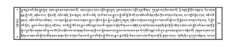 File:DNZ-13-PA-004.pdf