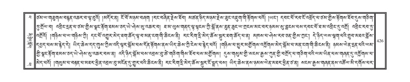 File:DNZ-13-PA-004.pdf