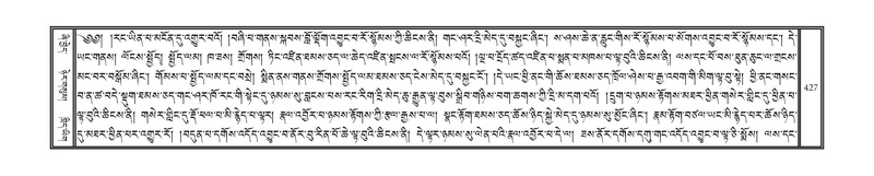 File:DNZ-13-PA-004.pdf