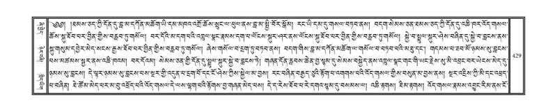 File:DNZ-13-PA-004.pdf