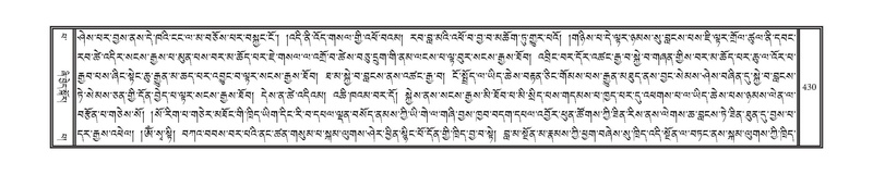 File:DNZ-13-PA-004.pdf