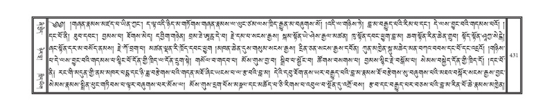 File:DNZ-13-PA-004.pdf