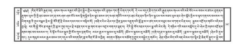 File:DNZ-13-PA-004.pdf