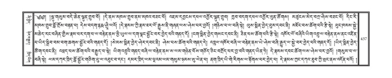 File:DNZ-13-PA-004.pdf