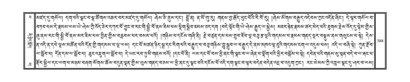 File:DNZ-13-PA-004.pdf