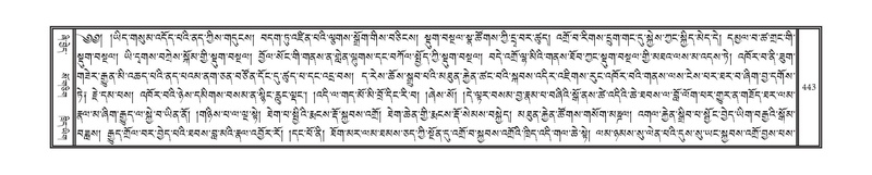 File:DNZ-13-PA-004.pdf