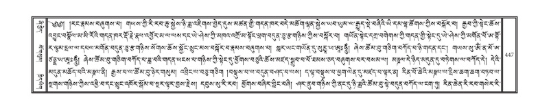 File:DNZ-13-PA-004.pdf