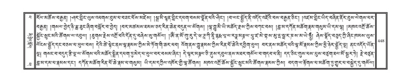 File:DNZ-13-PA-004.pdf