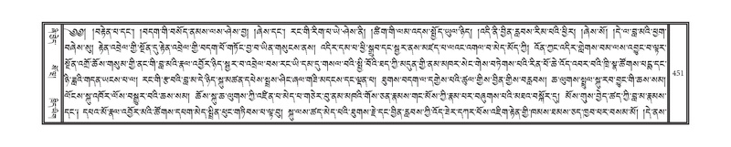 File:DNZ-13-PA-004.pdf