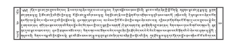 File:DNZ-13-PA-004.pdf