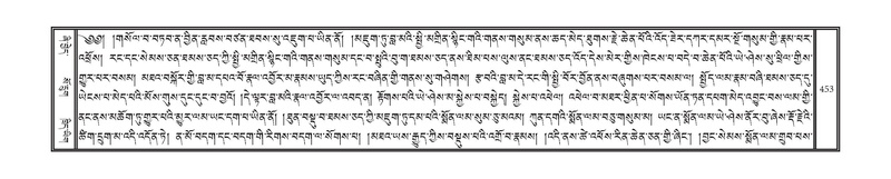 File:DNZ-13-PA-004.pdf