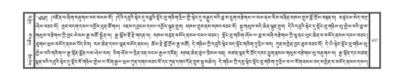 File:DNZ-13-PA-004.pdf