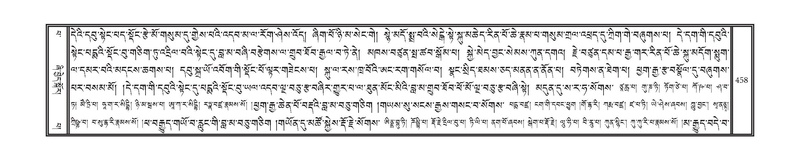 File:DNZ-13-PA-004.pdf