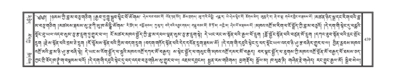 File:DNZ-13-PA-004.pdf