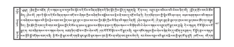 File:DNZ-13-PA-004.pdf