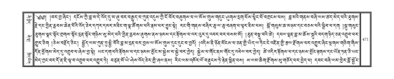 File:DNZ-13-PA-004.pdf