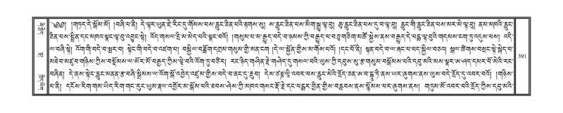 File:DNZ-13-PA-004.pdf