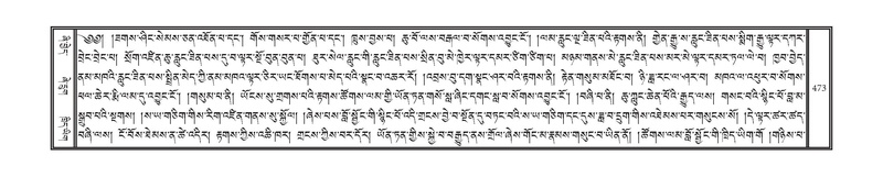 File:DNZ-13-PA-004.pdf