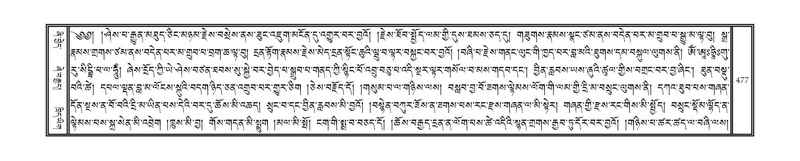 File:DNZ-13-PA-004.pdf