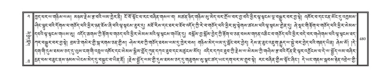 File:DNZ-13-PA-004.pdf