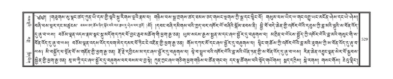 File:DNZ-13-PA-005.pdf