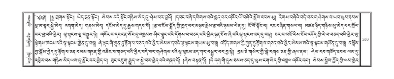 File:DNZ-13-PA-005.pdf