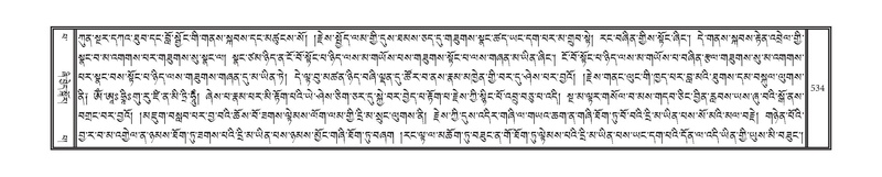 File:DNZ-13-PA-005.pdf