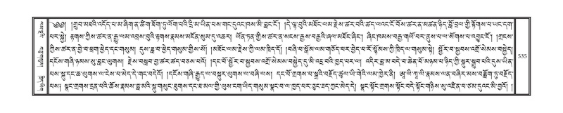 File:DNZ-13-PA-005.pdf