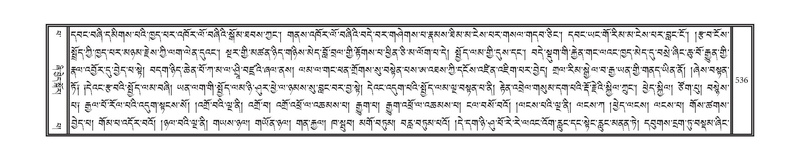 File:DNZ-13-PA-005.pdf