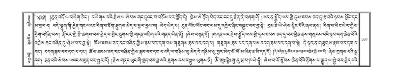 File:DNZ-13-PA-005.pdf