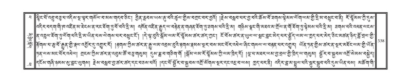 File:DNZ-13-PA-005.pdf