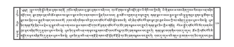 File:DNZ-13-PA-005.pdf