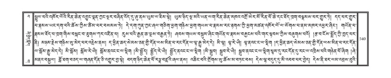 File:DNZ-13-PA-005.pdf