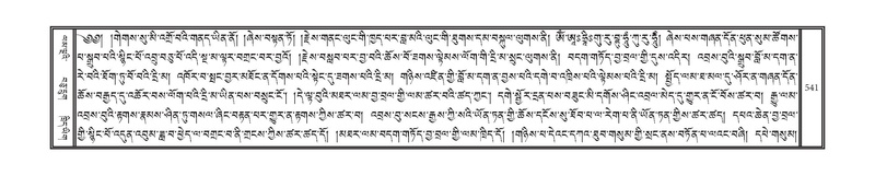 File:DNZ-13-PA-005.pdf