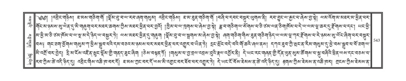 File:DNZ-13-PA-005.pdf