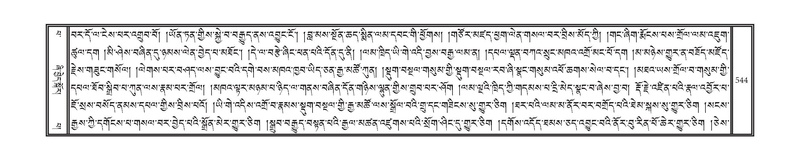 File:DNZ-13-PA-005.pdf