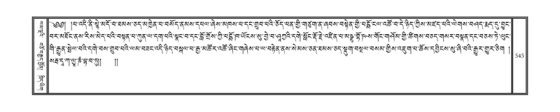 File:DNZ-13-PA-005.pdf