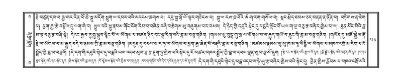 File:DNZ-13-PA-005.pdf