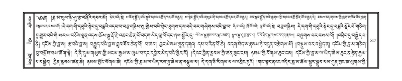 File:DNZ-13-PA-005.pdf