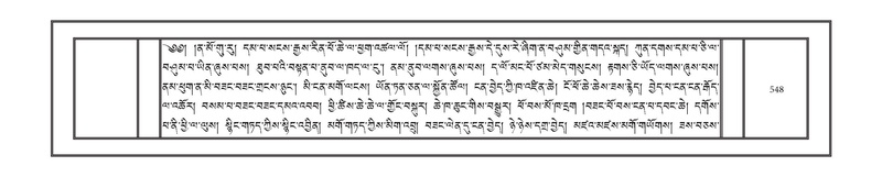 File:DNZ-13-PA-006.pdf