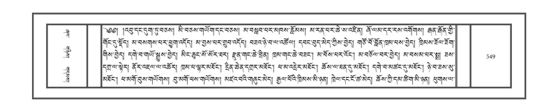 File:DNZ-13-PA-006.pdf